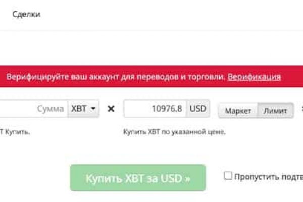 Омг ссылка omgbuystuff com